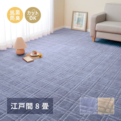 Antibacterial and Odor-Resistant Woven Carpet Shion Edo Room 8 Tatami Blue