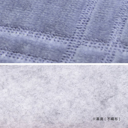 Antibacterial and Odor-Resistant Woven Carpet Shion Edo Room 8 Tatami Blue