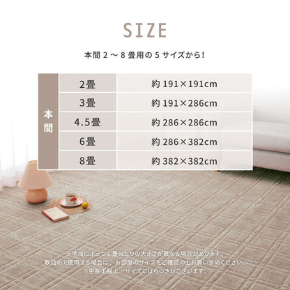 Antibacterial and Odor-Resistant Woven Carpet Shion Hon Room 2 Tatami Blue
