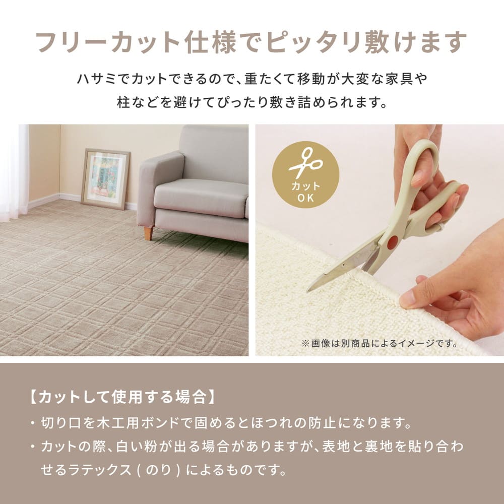 Antibacterial and Odor-Resistant Woven Carpet Shion Hon Room 6 Tatami Blue