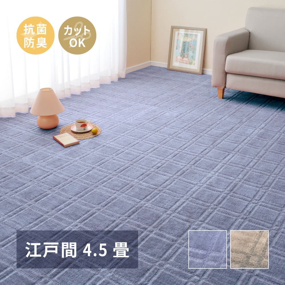 Antibacterial and Odor-Resistant Woven Carpet Shion Edo Room 4.5 Tatami Gray