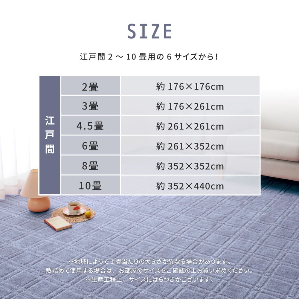 Antibacterial and Odor-Resistant Woven Carpet Shion Edo Room 6 Tatami Gray