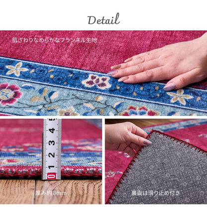 Chinoiserie Design Rug Muguet 190×240cm Blue