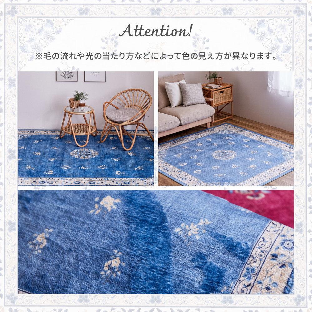 Chinoiserie Design Rug Muguet 190×240cm Blue