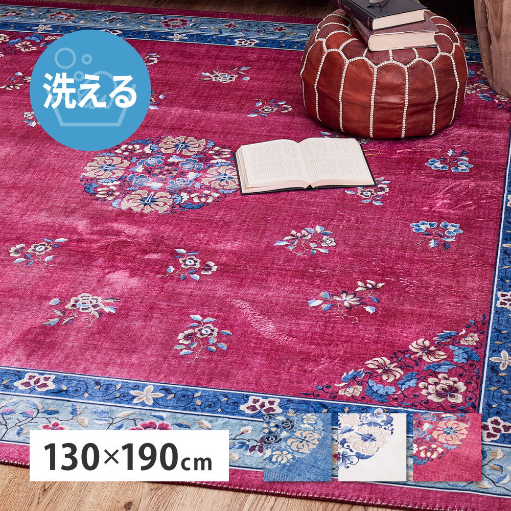 Chinoiserie Design Rug Muguet 130×190cm Ivory