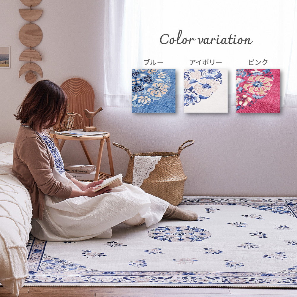 Chinoiserie Design Rug Muguet 130×190cm Ivory