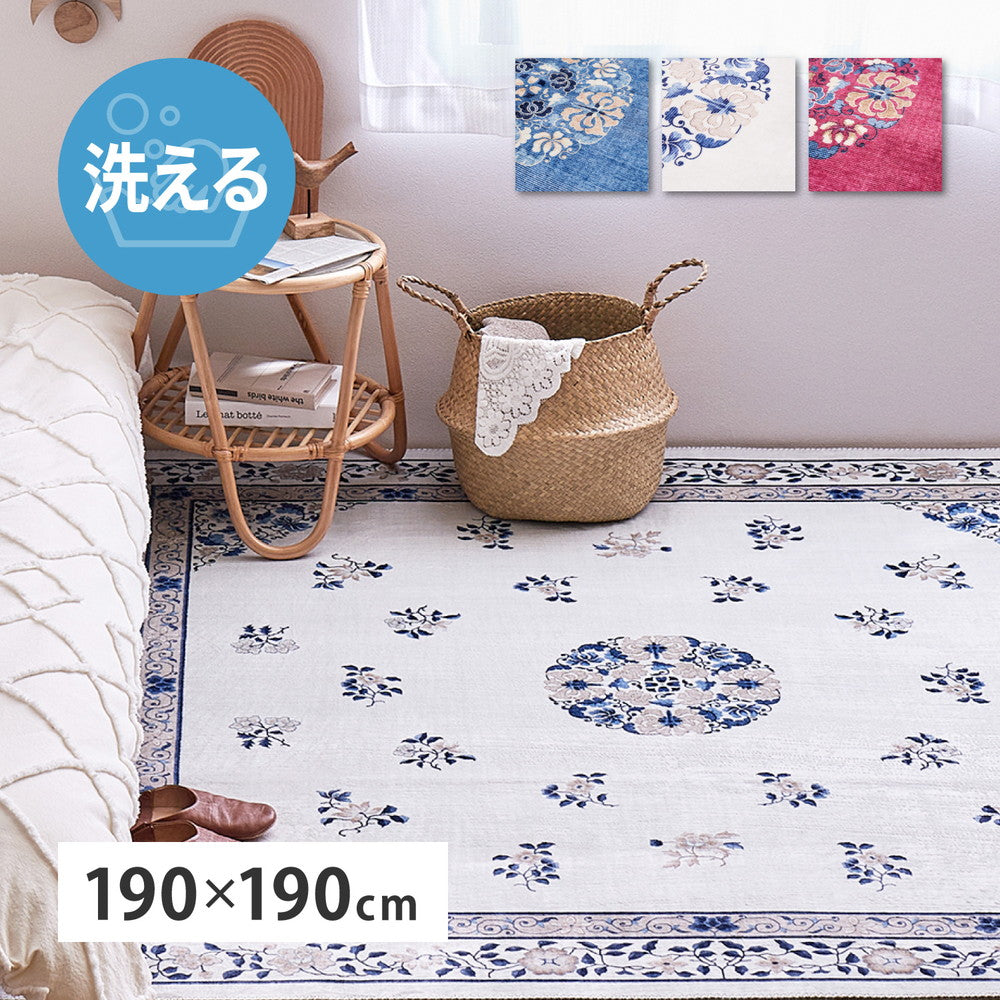 Chinoiserie Design Rug Muguet 190×190cm Pink