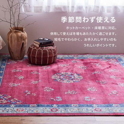 Chinoiserie Design Rug Muguet 190×190cm Pink