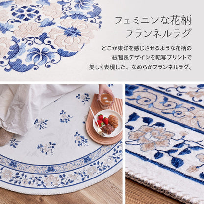 Chinoiserie Design Rug Muguet 190×240cm Pink
