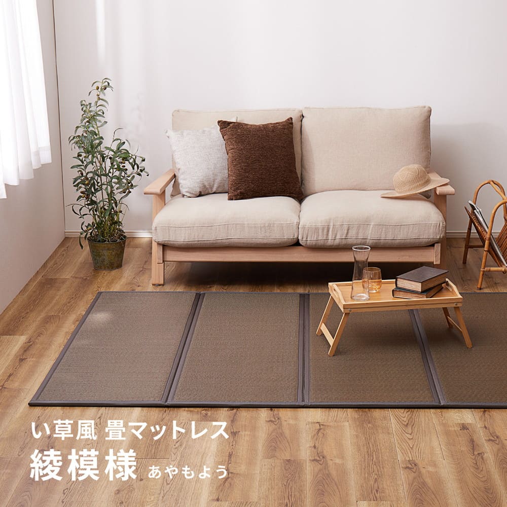 Foldable Water-Resistant Tatami Mattress, Ayamoyou, Single, Brown