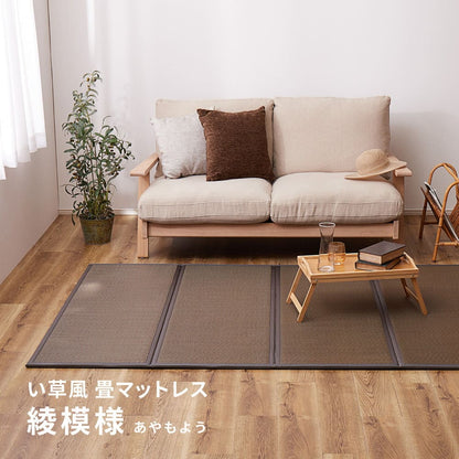 Foldable Water-Resistant Tatami Mattress, Ayamoyou, Single, Brown