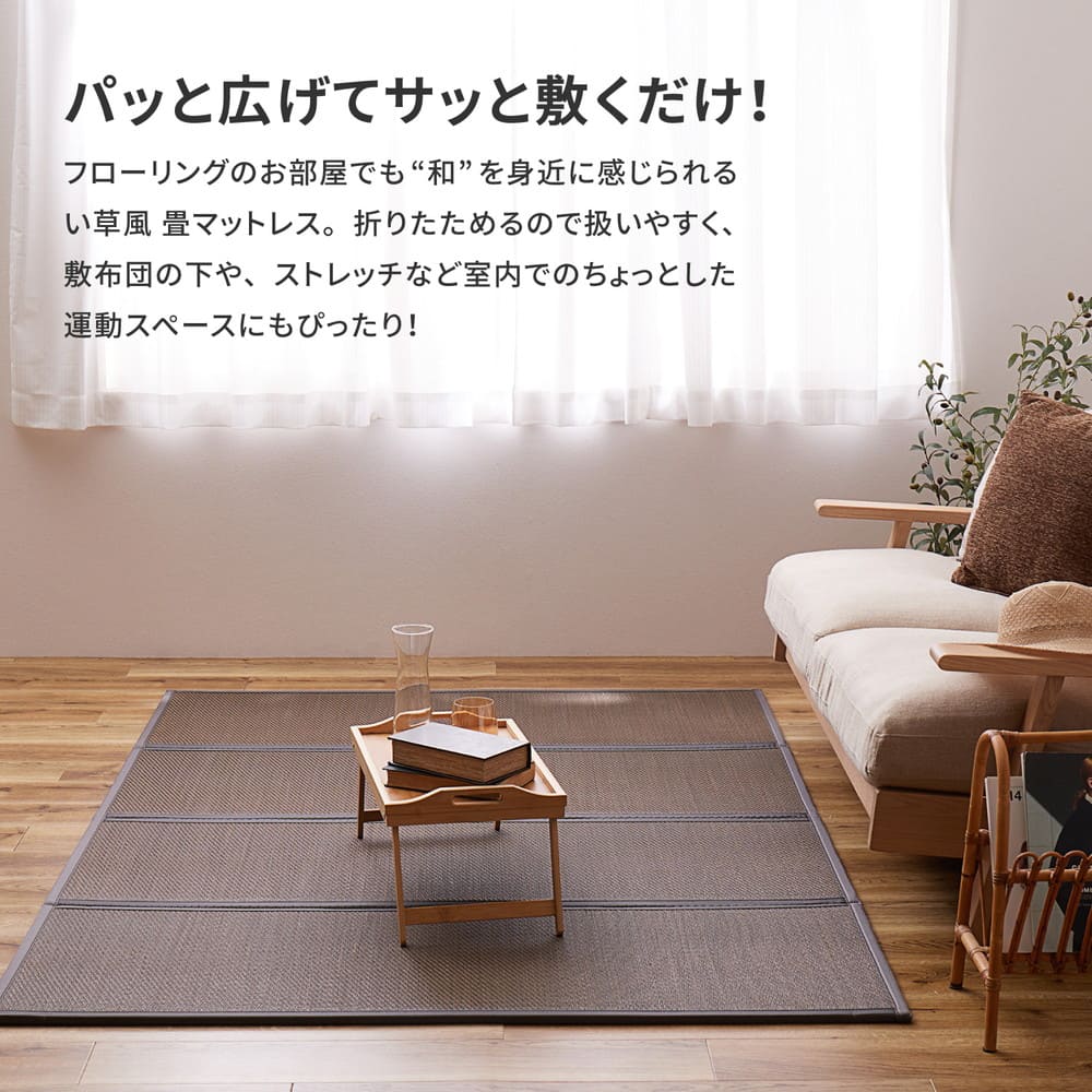 Foldable Water-Resistant Tatami Mattress, Ayamoyou, Single, Brown