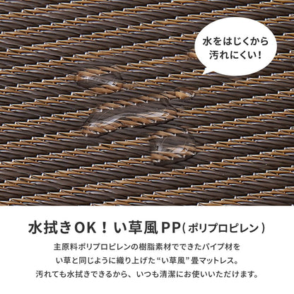 Foldable Water-Resistant Tatami Mattress, Ayamoyou, Single, Brown