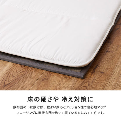 Foldable Water-Resistant Tatami Mattress, Ayamoyou, Single, Brown