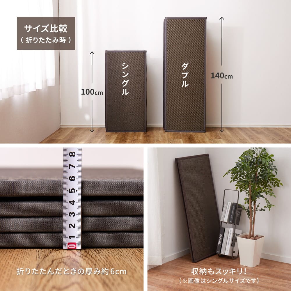 Foldable Water-Resistant Tatami Mattress, Ayamoyou, Single, Brown