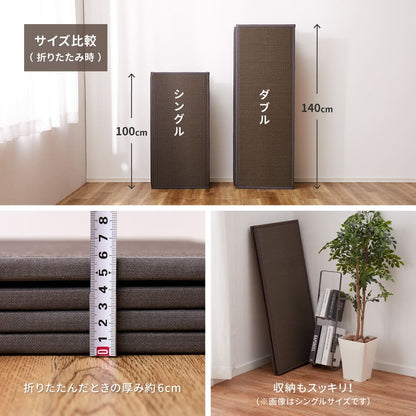 Foldable Water-Resistant Tatami Mattress, Ayamoyou, Single, Brown