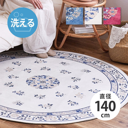Chinoiserie Design Rug Muguet Diameter 140cm Blue