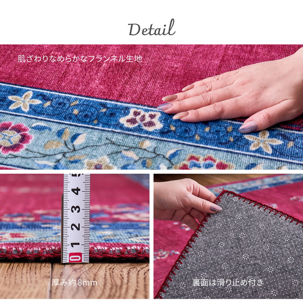 Chinoiserie Design Rug Muguet Diameter 140cm Blue