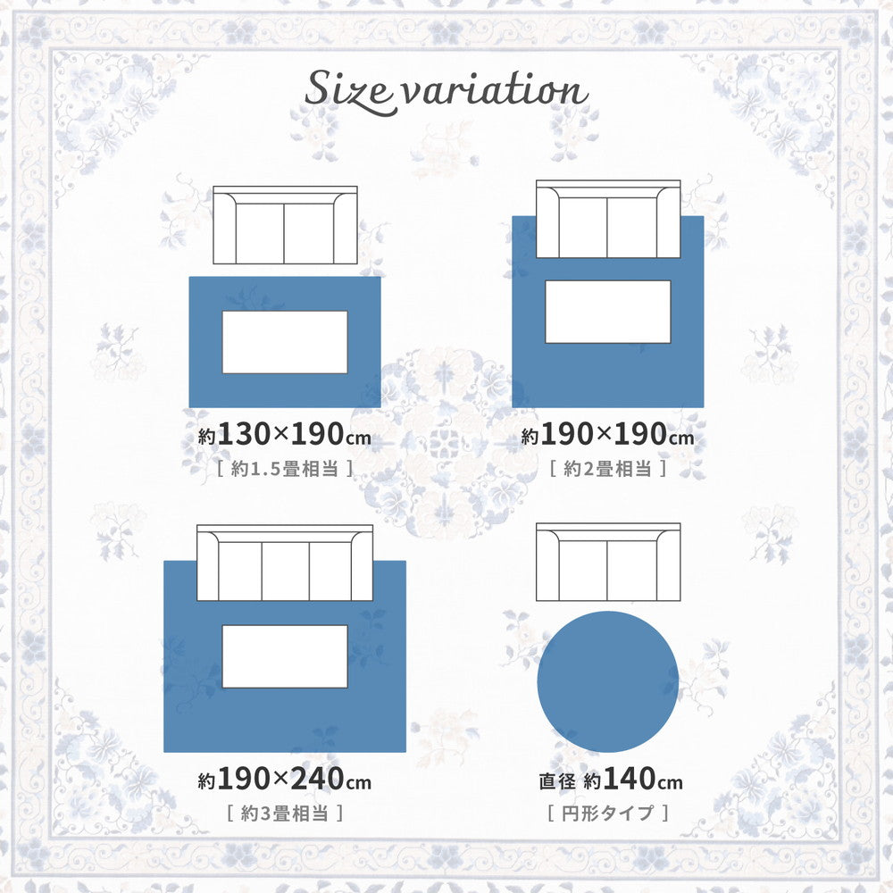 Chinoiserie Design Rug Muguet Diameter 140cm Blue