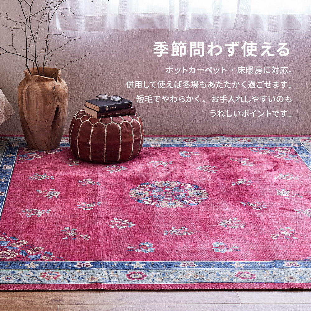 Chinoiserie Design Rug Muguet Diameter 140cm Ivory