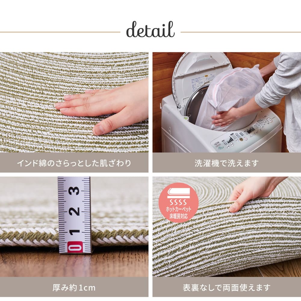 100% Cotton Braided Rug, Blade, GR/WH, 140R