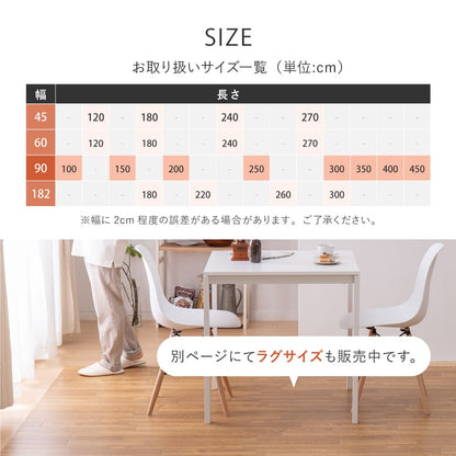 Water-Resistant Cushion Floor Dark 90×350