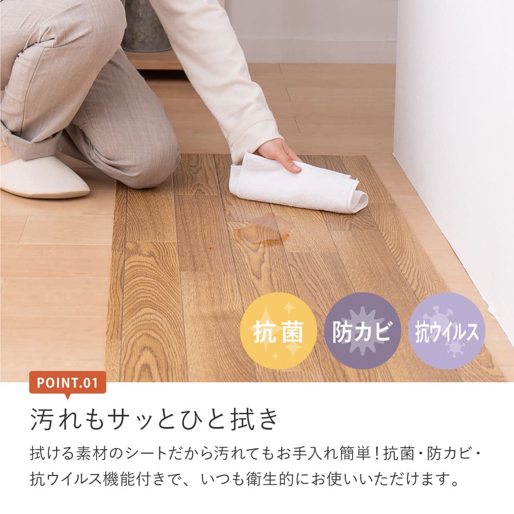 Water-Resistant Cushion Floor Cream 90×250