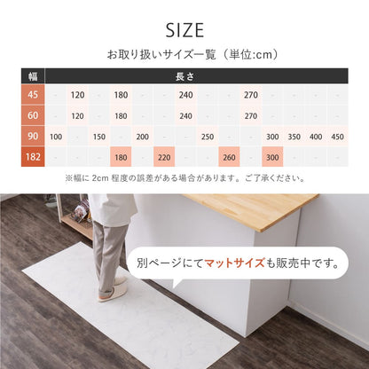 Water-Resistant Cushion Floor Dark 182×300
