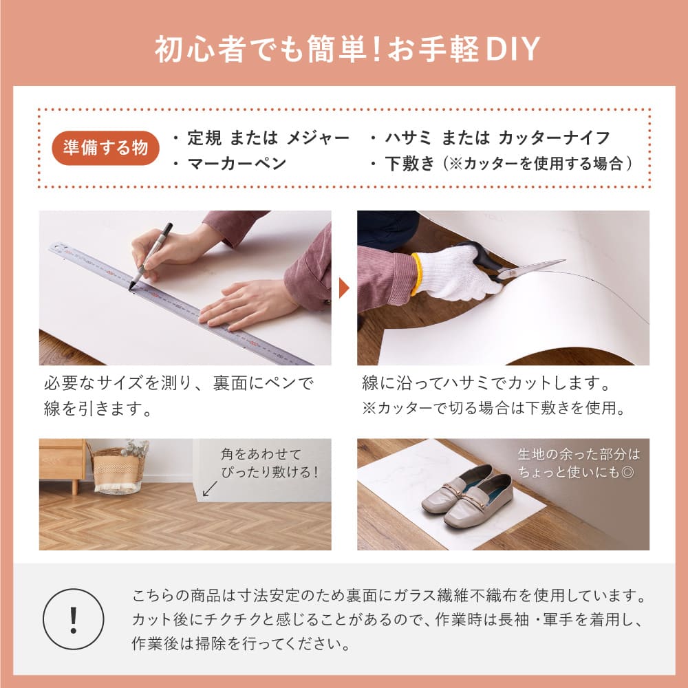 Water-Resistant Cushion Floor Natural 182×300