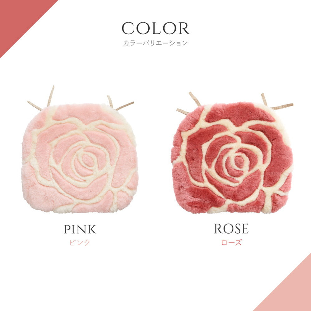M-2000 Mouton Cushion 40x38cm Rose