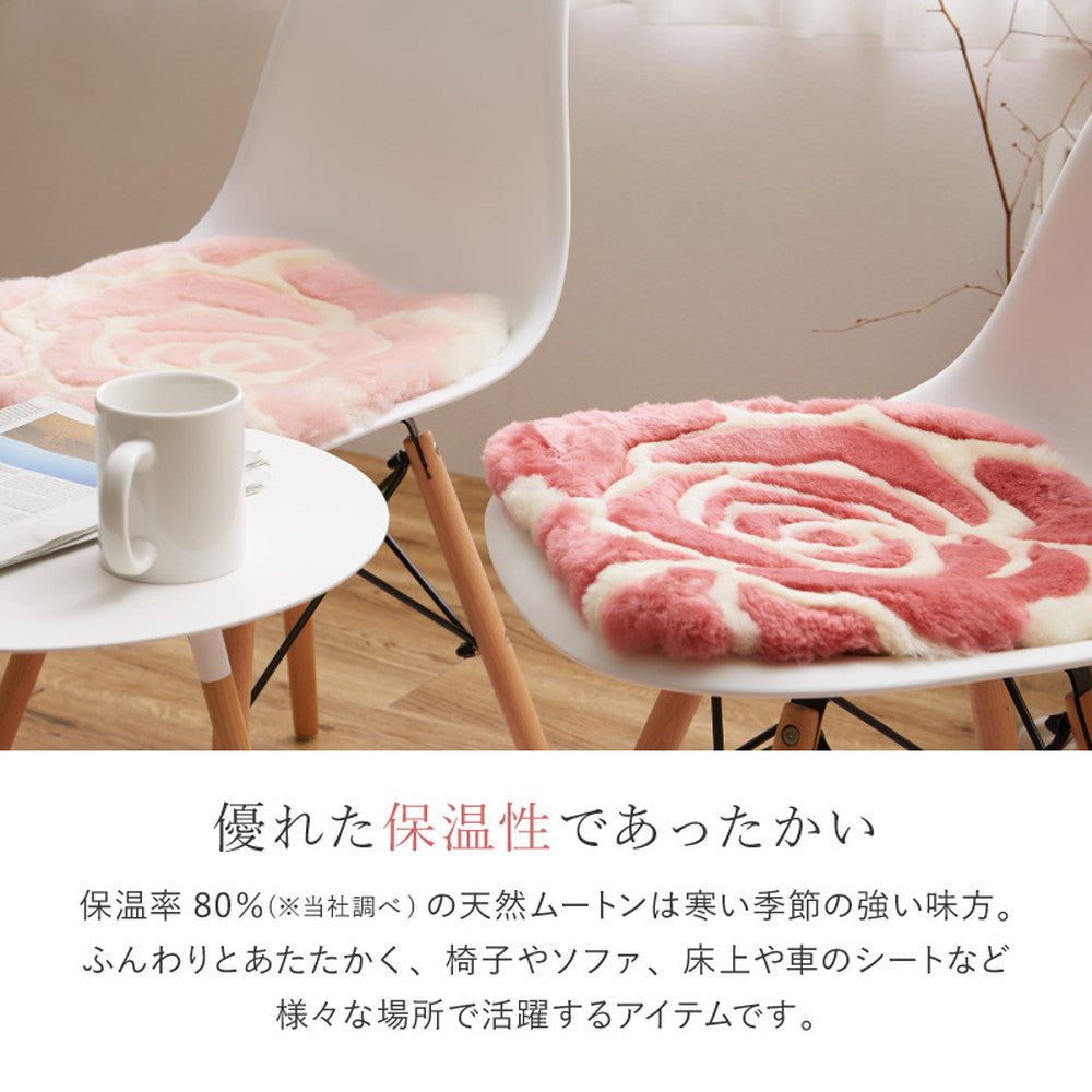 M-2000 Mouton Cushion 40x38cm Rose
