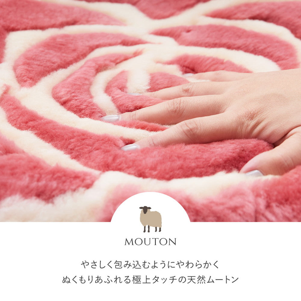 M-2000 Mouton Cushion 40x38cm Rose
