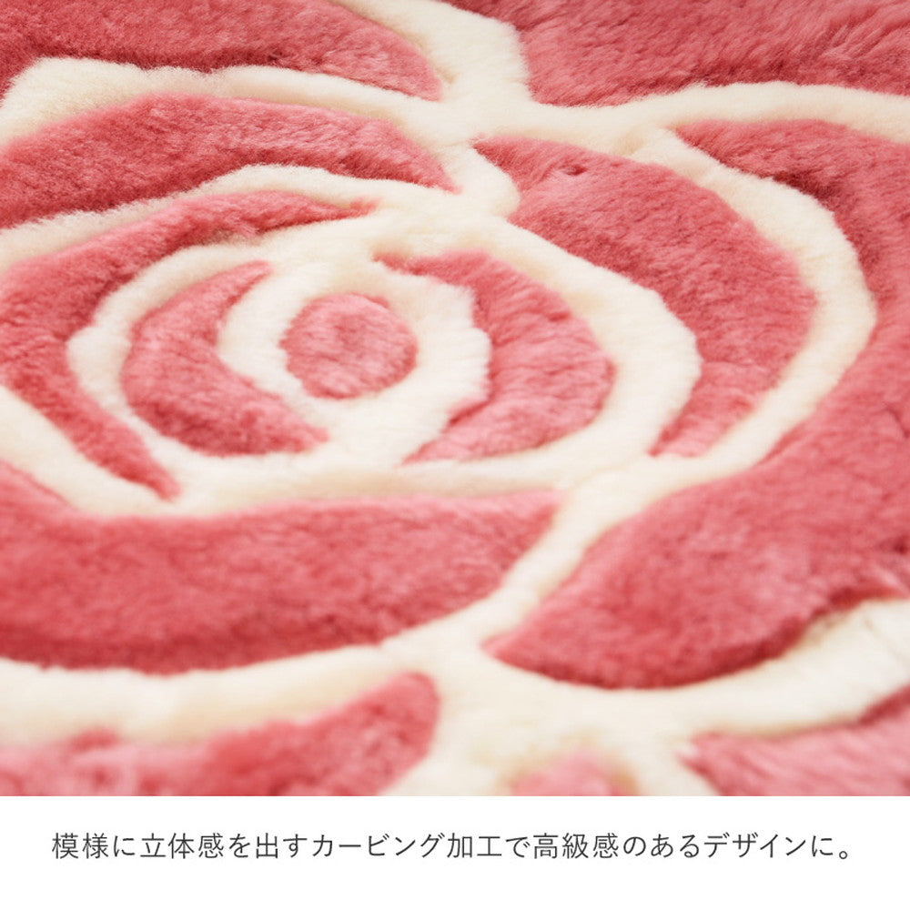M-2000 Mouton Cushion 40x38cm Rose
