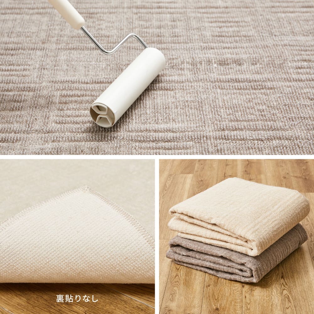 Lightweight and Easy-to-Handle Woven Carpet, Pixis, Edo Room 10 Tatami, Ivory