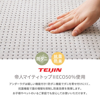 100% Cotton Ibul Rug Mat Under Rug Set B Gray