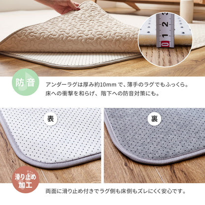 100% Cotton Ibul Rug Mat Under Rug Set A Ivory
