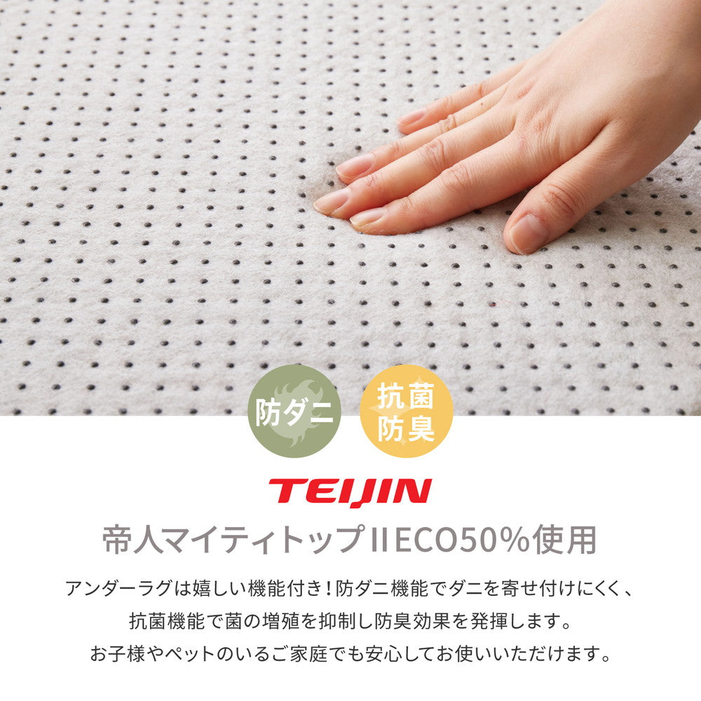 100% Cotton Ibul Rug Mat Under Rug Set B Ivory