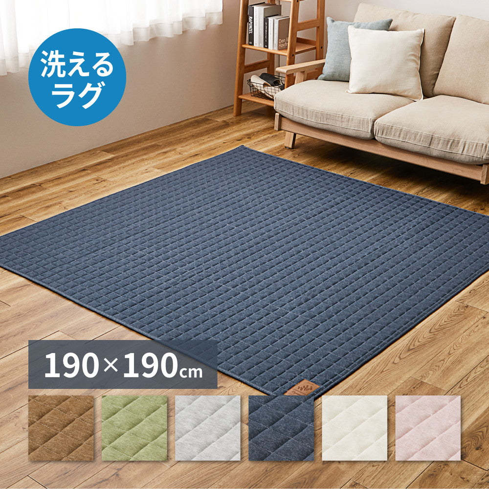 Washable Sweat Quilt Rug - Cocon - Brown 190×190