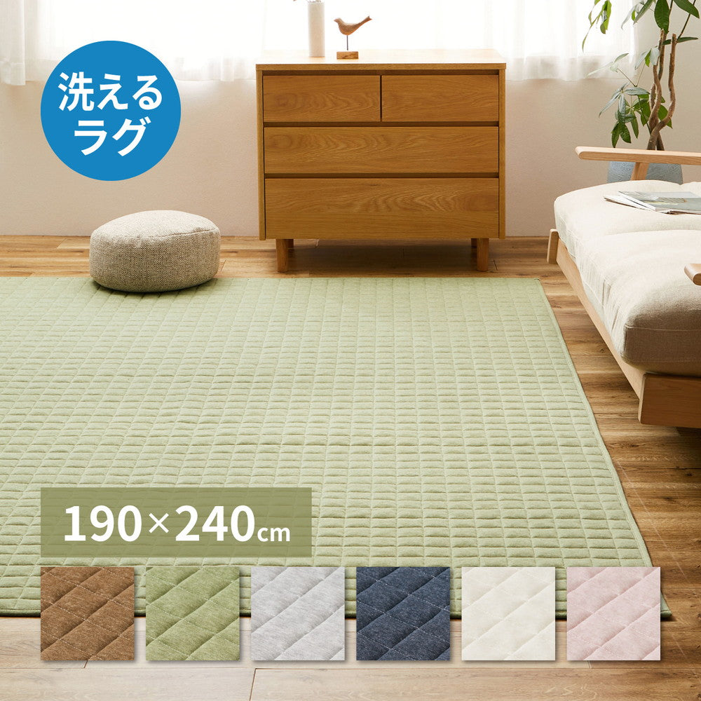 Washable Sweat Quilt Rug - Cocon - Brown 190×240