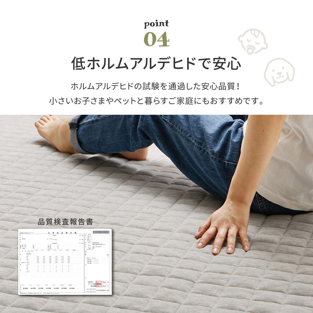 Washable Sweat Quilt Rug - Cocon - Ivory 130×190