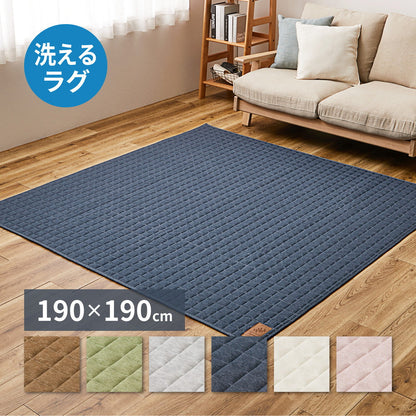 Washable Sweat Quilt Rug - Cocon - Pink 190×190