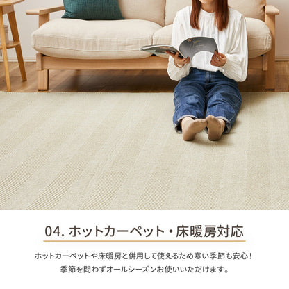 Washable Herringbone Rug Bona Beige 190×240