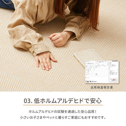 Washable Herringbone Rug Bona Brown 130×190