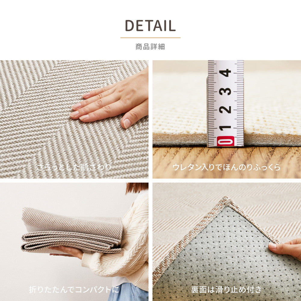 Washable Herringbone Rug Bona Brown 190×190