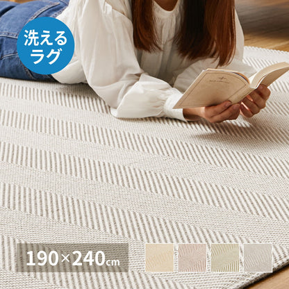 Washable Herringbone Rug Bona Brown 190×240