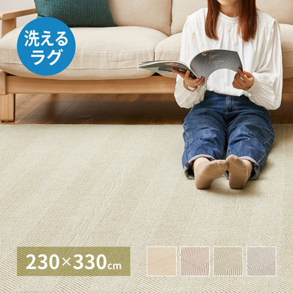 Washable Herringbone Rug Bona Brown 230×330
