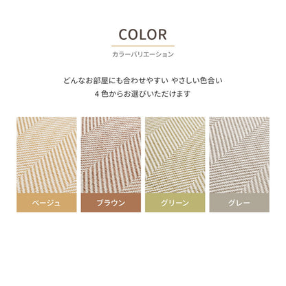 Washable Herringbone Rug Bona Brown 230×330