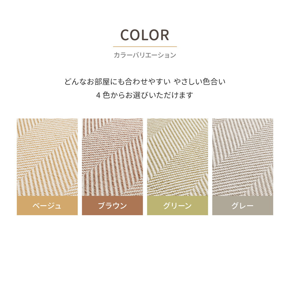 Washable Herringbone Rug Bona Green 190×240