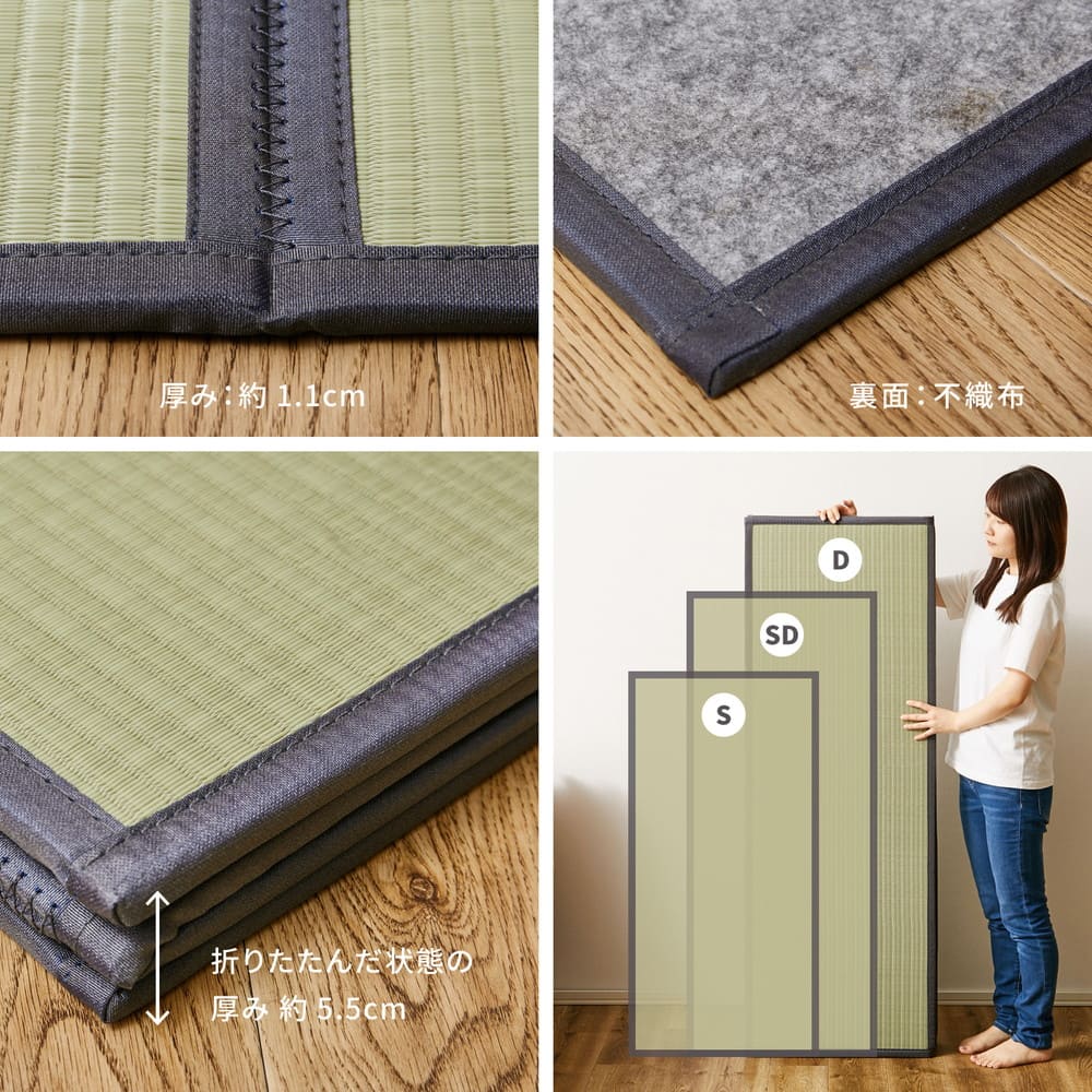Foldable Water-Washable Tatami Mattress Fushimi Double