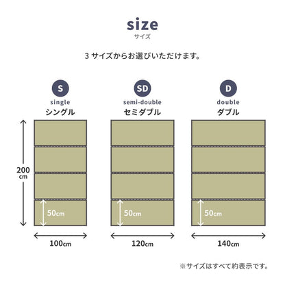 Foldable Water-Washable Tatami Mattress Fushimi Double